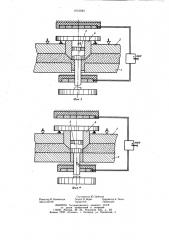 Способ получения отверстий с фасками (патент 1031583)