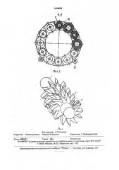Барабан плодомоечной машины (патент 1639586)