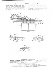 Устройство для открывания и закрыванияраздвижной двери кабины лифта (патент 800086)