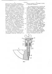 Пневматическая сеялка (патент 1186108)