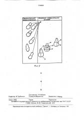 Способ определения геометрического профиля скважины (патент 1740649)
