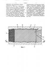 Способ предупреждения горных ударов (патент 1370257)