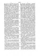 Способ лечения полных колобом радужной оболочки (патент 1560197)