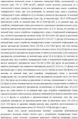 Устройство, системы и способы противопожарной защиты для воздействия на пожар посредством тумана (патент 2476252)