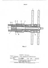 Устройство для соединения трубопровода со шлангом (патент 496427)