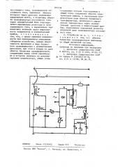 Устройство для измерения температуры обмотки электрической машины, преимущественно переменного тока (патент 892238)