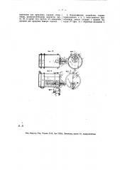 Устройство для получения парогаза с непосредственным воздействием продуктов горения на воду (патент 15044)