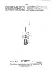 Устройство для контроля температуры рабочей жидкости в гидросистеме (патент 360562)