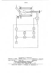 Устройство контроля веса сыпучихматериалов (патент 838392)