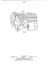 Устройство для задержки деталей в матрице двухударного холодновысадочного автомата (патент 990388)