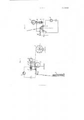 Прибор для подсчета количества утолщений в пряже (патент 109428)