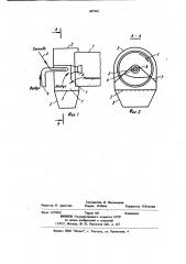 Устройство для обжига строительного материала (патент 887901)
