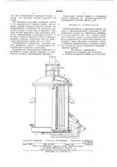 Патронный фильтр (патент 604568)