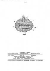 Электрический разъем (патент 1352570)