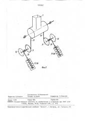 Промышленный робот (патент 1563967)