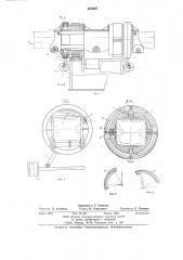 Кольцевой кантователь (патент 670407)
