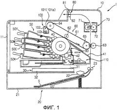 Аппарат для формирования изображения, а также его проявочное устройство и проявочный узел (патент 2414733)