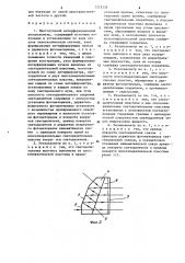Многолучевой интерференционный резольвометр (патент 1275358)