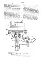 Диафрагменный топливный насос (патент 488930)