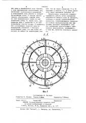 Устройство для пеногашения (патент 1095936)