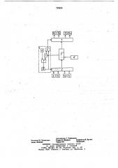 Устройство для автоматического регулирования активной мощности многоэлектродной рудовосстановительной электропечи (патент 720836)
