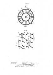 Направляющий аппарат осевого вентилятора (патент 1052721)