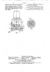 Опора бурового шарошечного долота (патент 641061)