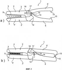 Щипцы для выпрямления волос (патент 2566312)