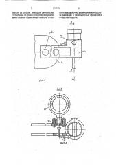 Моментомер для машинного ключа (патент 1717333)
