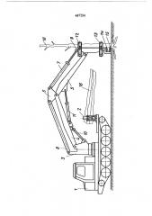 Валочно-пакетирующая машина (патент 447134)