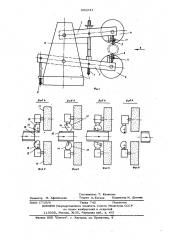 Устройство для зачистки наружных поверхностей труб (патент 602241)
