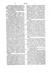 Устройство для глушения шума струи газоструйного теплового двигателя (патент 1638328)