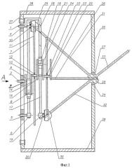 Многозвенная рычажная система (патент 2517400)