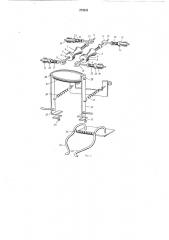 Машина для обтяжки каблуков (патент 272841)