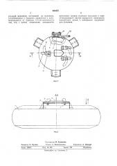 Устройство для крепления запасного колеса (патент 464475)