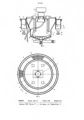 Дешламатор (патент 927267)
