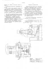 Шлифовальная бабка (патент 674872)