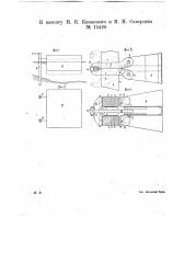 Приспособление для швартования пловучих сооружений (патент 15468)