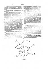 Устройство для обмолота сельскохозяйственных культур на корню (патент 1678237)