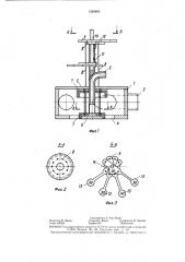 Вихревая пневматическая форсунка (патент 1389869)