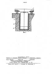 Подъемно-поворотное устройство средней опоры разводного поворотного моста (патент 1008337)