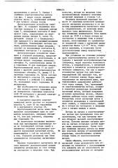 Высоковольтный газовый выключатель (патент 1086474)