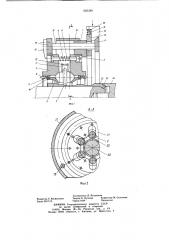 Устройство для ротационного выдавливания (патент 685389)
