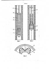 Устройство для ремонта обсадных колонн (патент 989038)