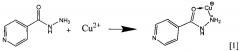 Способ количественного определения биоцидного азотсодержащего органического соединения гидразида изоникотиновой кислоты (изониазида) в водном растворе этого соединения (патент 2633080)