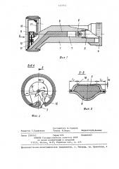 Устройство для измерения диаметра вписанной окружности полигональных поверхностей изделий (патент 1227952)