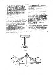 Способ охлаждения непрерывно-литого слитка (его варианты) (патент 1168324)