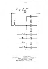 Гидравлический механизм поворота платформы (патент 1218011)