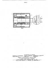 Установка для окраски и сушки изделий (патент 869829)