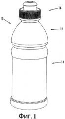 Емкость для доставки питательного вещества (патент 2485035)